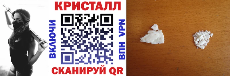 Амфетамин 97%  купить   Боровичи 