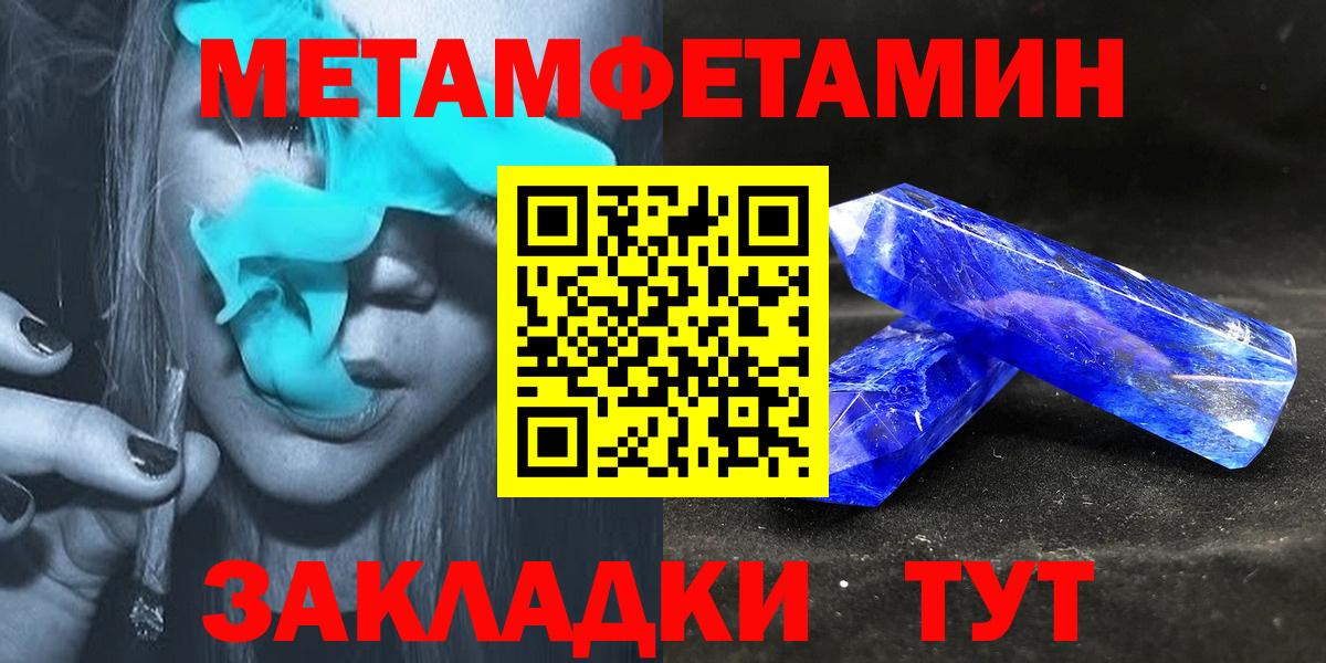 Амфетамин VHQ  Амфетамин  АМФ  Боровичи  Вход с VPN 