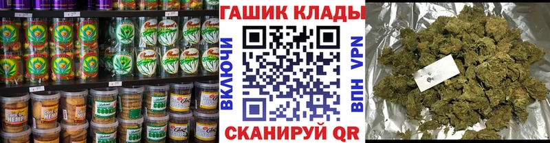 Canna-Cookies марихуана  наркота  Боровичи 