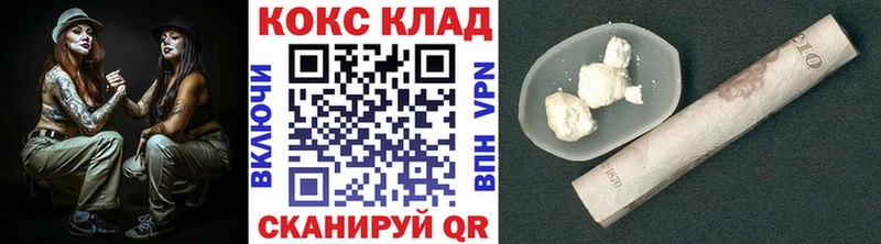 где продают наркотики  Боровичи  Cocaine VHQ 