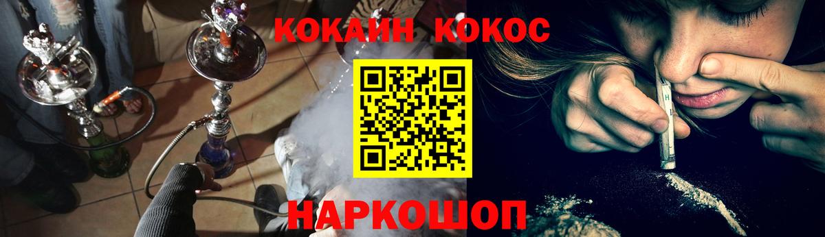 Боровичи  сколько стоит  Вход с VPN  Cocaine Колумбийский 