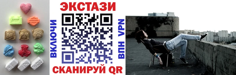 как найти закладки Боровичи ЭКСТАЗИ ешки