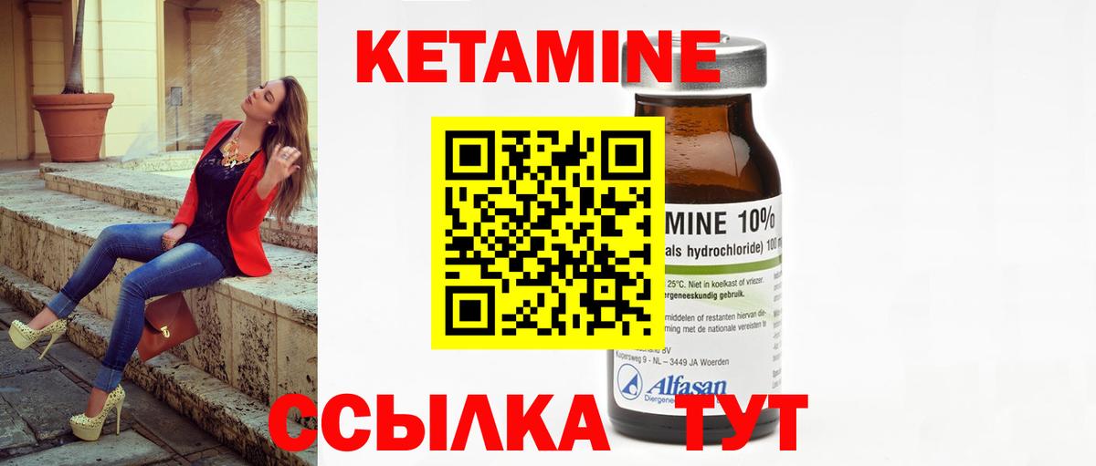 Меф мяу мяу Боровичи