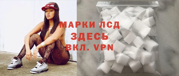 MESCALINE Алексин