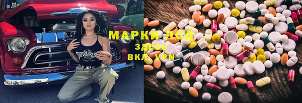 MESCALINE Алексин