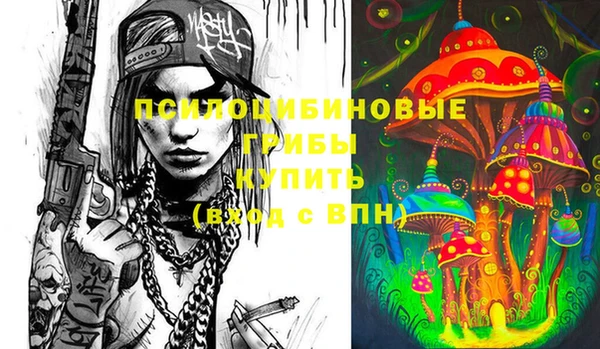 марки lsd Абдулино