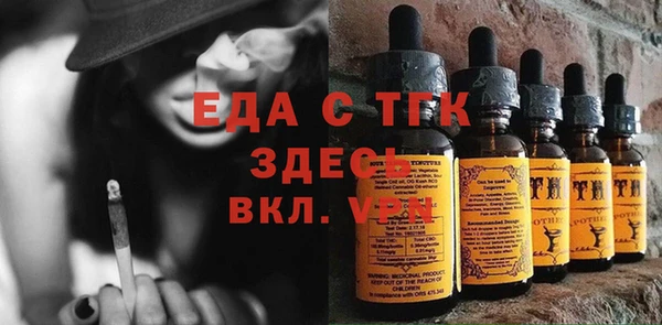 наркотики Пестово