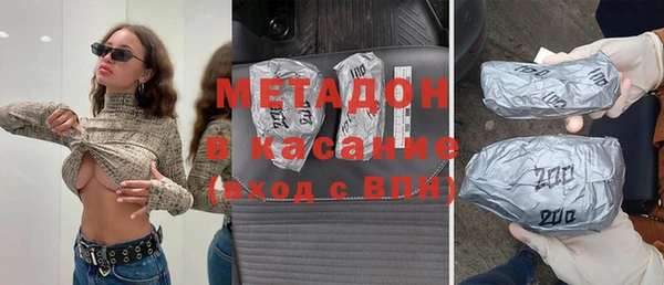 MESCALINE Алексин