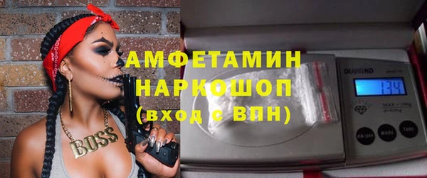 наркотики Пестово