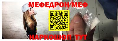 метамфетамин Вязьма