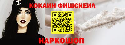 метамфетамин Вязьма