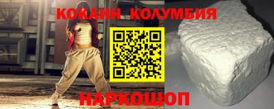 метамфетамин Вязьма