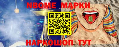 метамфетамин Вязьма