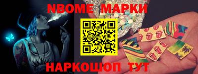 метамфетамин Вязьма