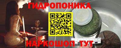 метамфетамин Вязьма