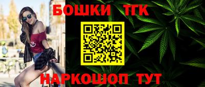 метамфетамин Вязьма
