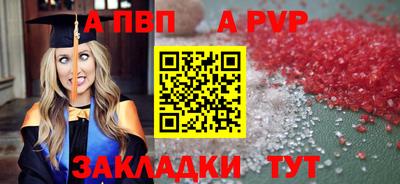 метамфетамин Вязьма