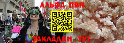 метамфетамин Вязьма