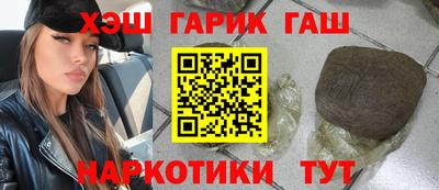 метамфетамин Вязьма