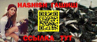 метамфетамин Вязьма