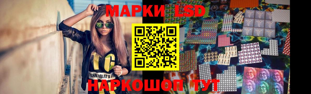 Лсд 25 экстази ecstasy Боровичи