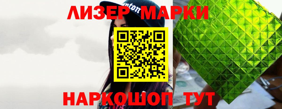 ЛСД экстази ecstasy  Лсд 25 экстази ecstasy  Вход с VPN  Боровичи 
