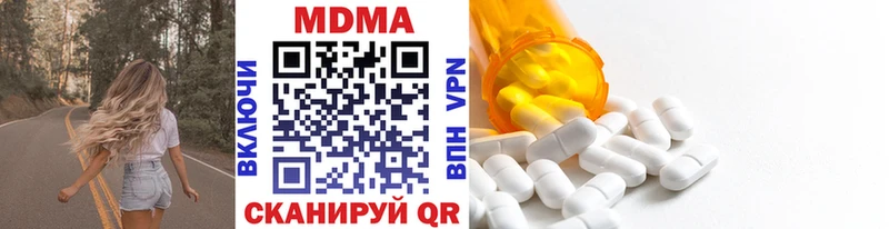 MDMA Molly  Боровичи 