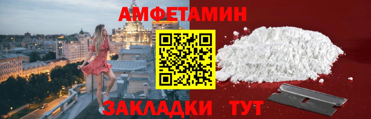 Первитин винт  Первитин винт  Боровичи  Вход с VPN 