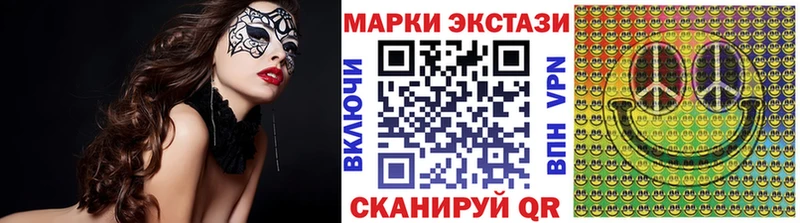 Марки 25I-NBOMe 1500мкг  KRAKEN ONION  Боровичи 