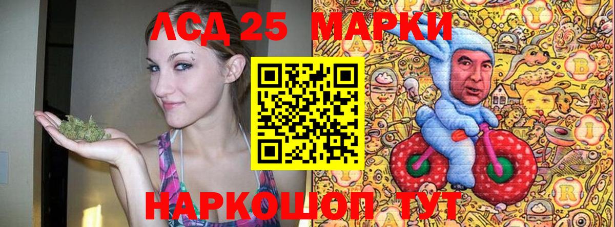 Марки NBOMe 1,8мг  Вход с VPN  магазин продажи   Боровичи 