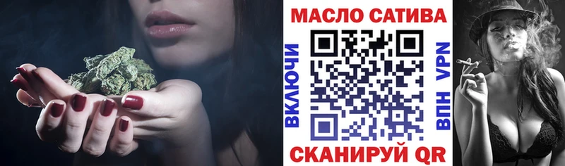 магазин  наркотиков  Боровичи  Дистиллят ТГК THC oil 