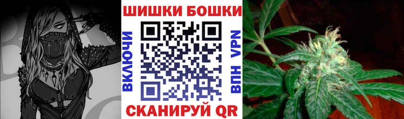 Канабис сатива  ссылка на мегу ТОР  Боровичи 